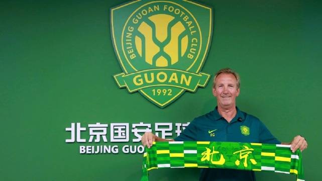 中超北京国, 部青训总监, 经验丰富