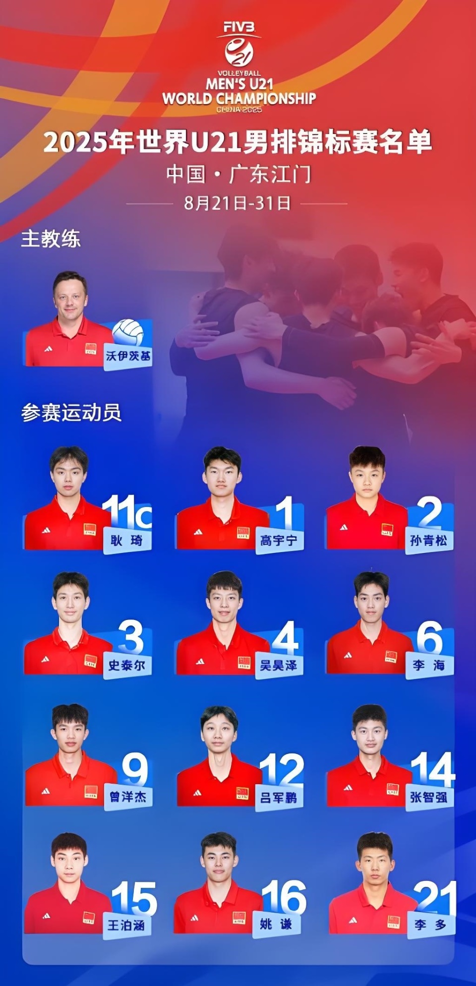 dgTwH, 外教说会努, jM