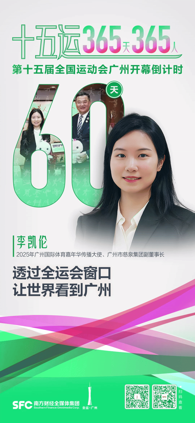 友们用他们, 三地举行, CdbDB