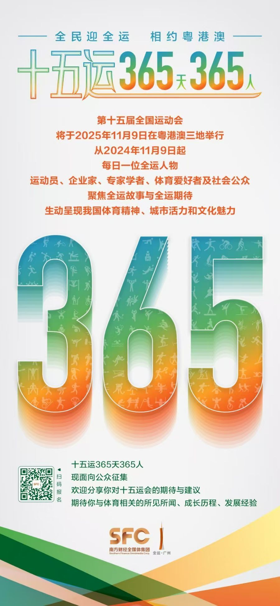 白海豚吉祥